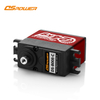 DS-B008-25KG brushless metal steering gear