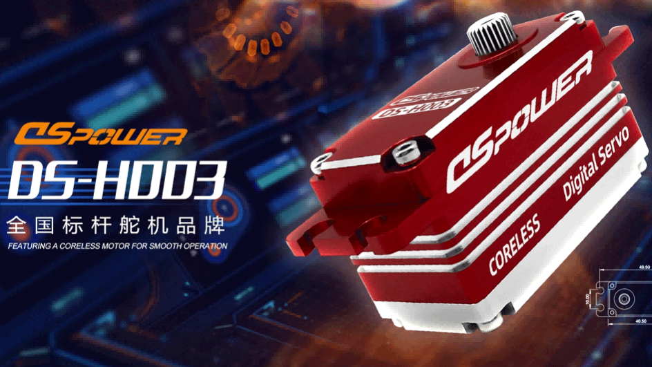 15KG low body servo DS-H003 designed for RWD drift no load speed ≤0.08Sec/60°