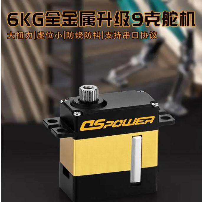 New upgrade! The DS-S009A challenges the extreme performance of the 9g steering gear with multi-protocol support