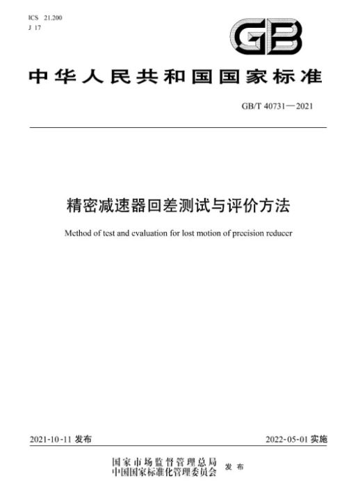 企业微信截图_20231215114732