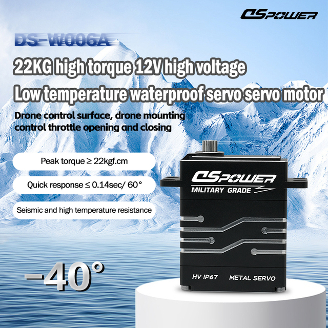 DS-W006-22KG Miniature Square-Flat Body Drone UAV ACTUATOR Rudder Aileron Elevator Cold-Resistant Waterproof Heavy-Duty Servo