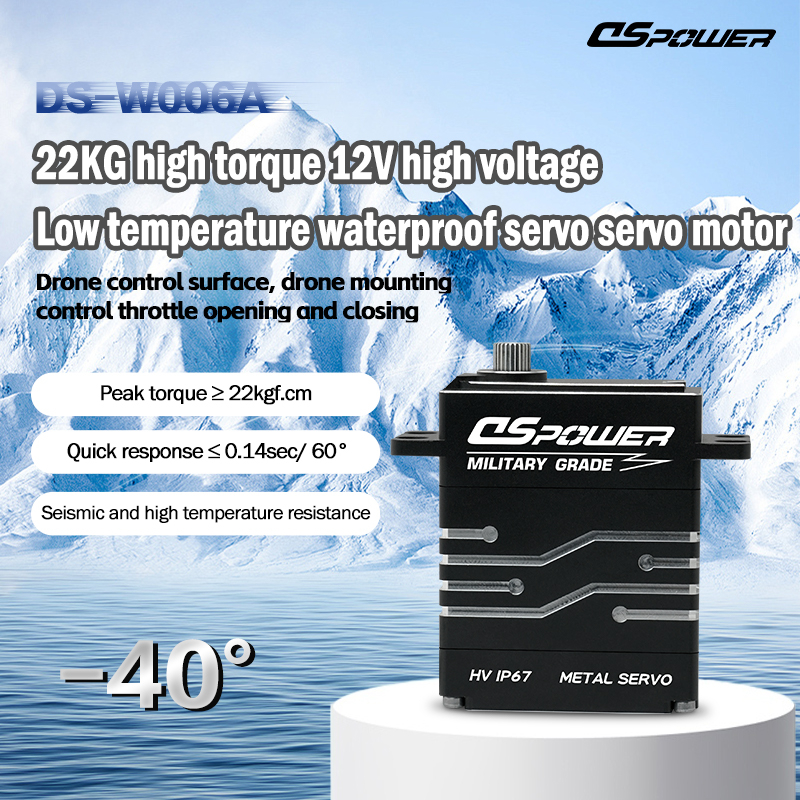 DS-W006-22KG Miniature Square-Flat Body Drone UAV ACTUATOR Rudder Aileron Elevator Cold-Resistant Waterproof Heavy-Duty Servo