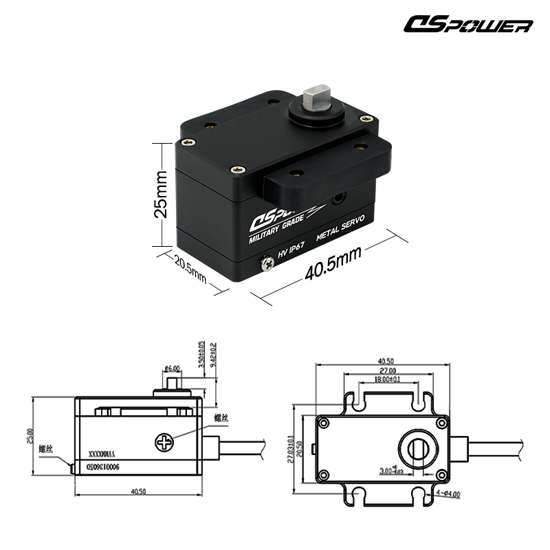 DS-W004B – 18 kgf·cm Low-Profile 105 °C Heat-Resistant EMI-Hardened Metal Brushless Waterproof Heavy-Duty Servo for Aero-Engine Throttles
