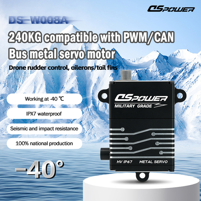 DS-W008-250KG Ultra-High-Torque Flat-Profile Servo Tailored for UAV Rudder / Aileron / Elevator Surfaces with DroneCAN & Arctic-Grade Endurance