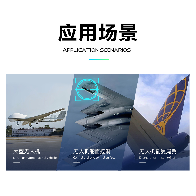 DS-W002- Ultra low temperature -50 ℃ high torque 65kgf · cm all metal seismic and waterproof CAN bus unmanned aerial vehicle UAV servo/actuator
