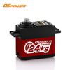 DS-B008-C High Torque Waterproof digital servo