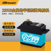 DS-S020A-C