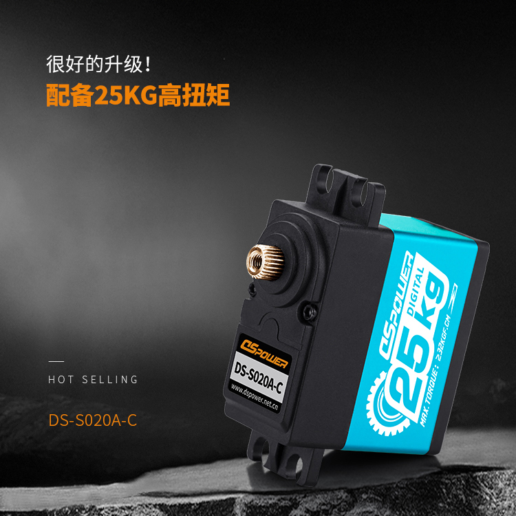 DS-S020A-C- Details Page_07