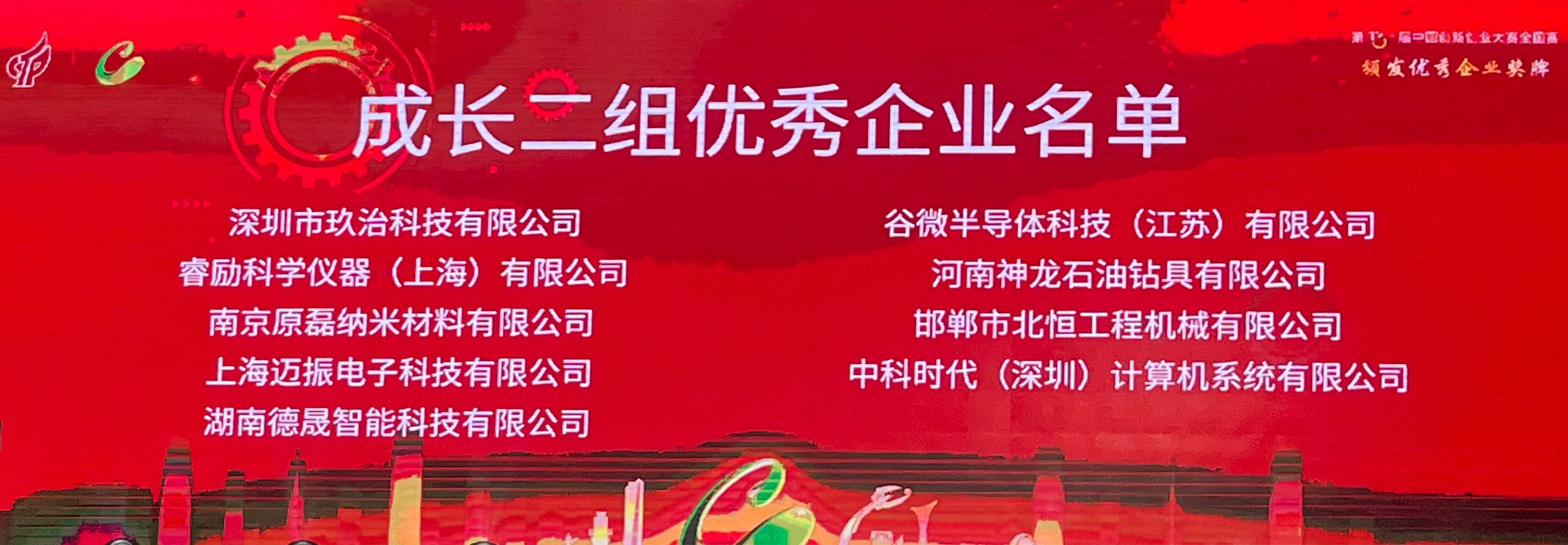 优秀企业照片1(1)