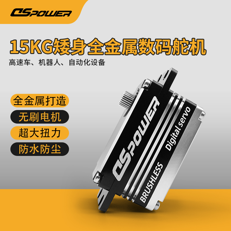 DS-B011-C
