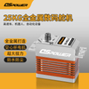 DS-H011-C