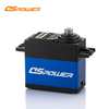 DS-H008-C Brushless Coreless Servo