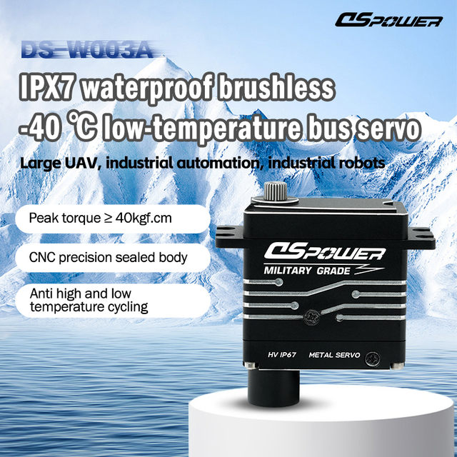 DS-W003 Loitering-Munition UAV Tail-Rudder Servo 40 kgf·cm low-temperature resistant IPX7 waterproof CAN-bus actuator