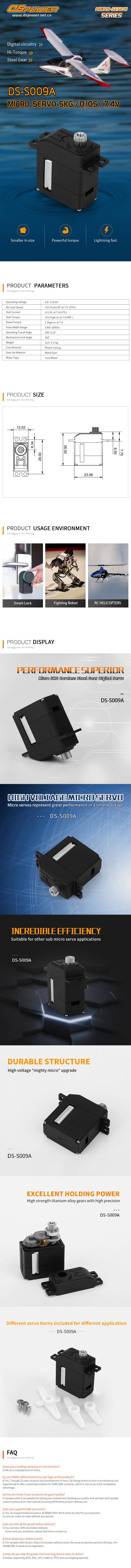 DS-S009A 详情页