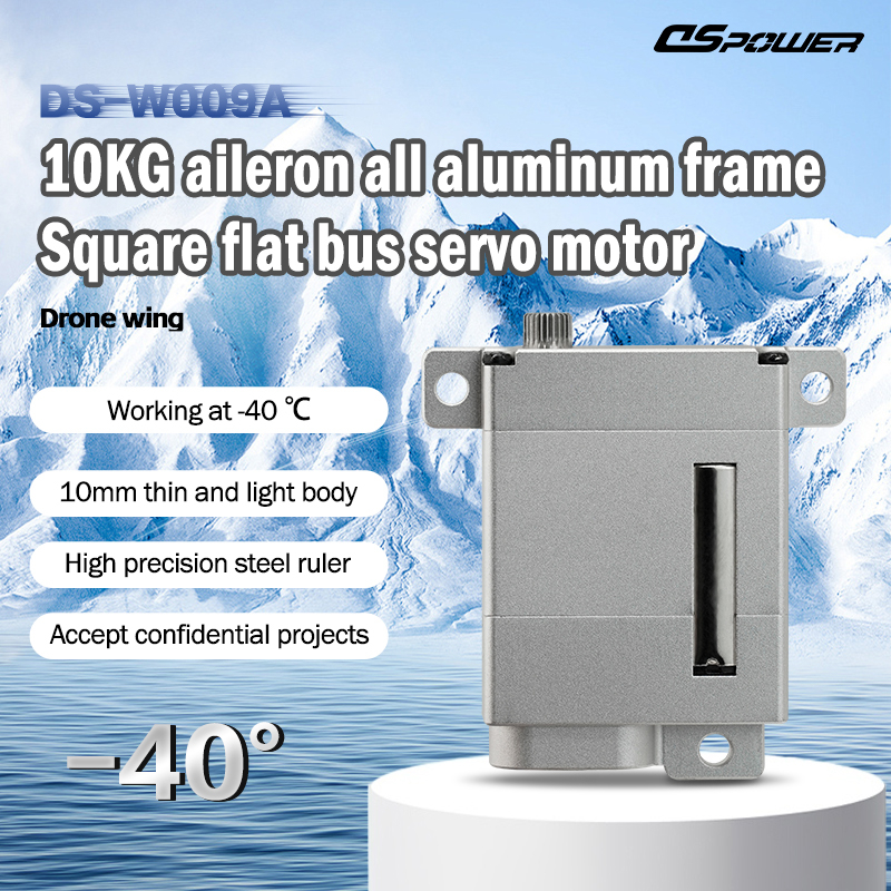 W009 High-Performance UAV Servo | 8KG Torque | -40°C Wide Temp Range | CAN Bus Closed-Loop Control