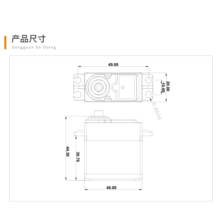 DS-S020B-C- Details Page_04
