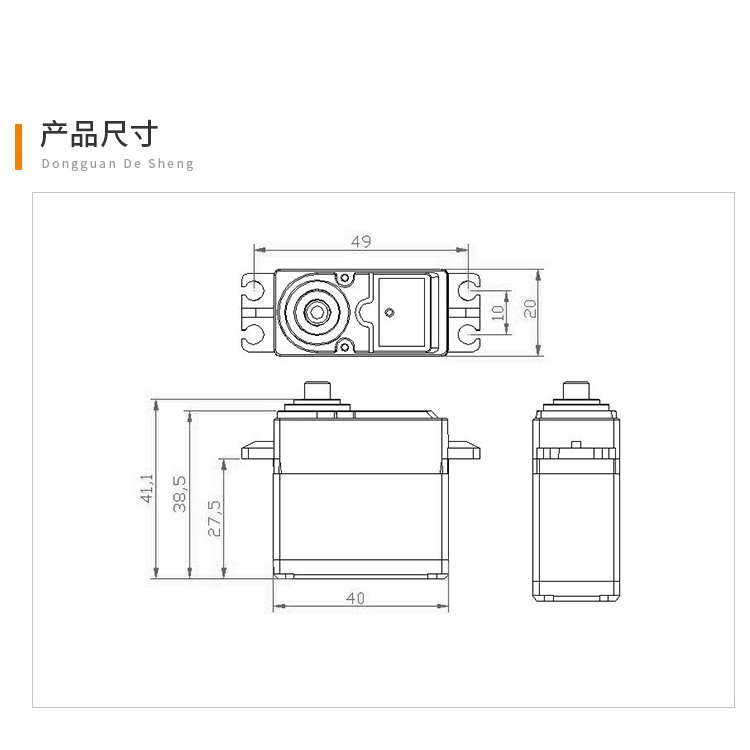 DS-B008-C (5)